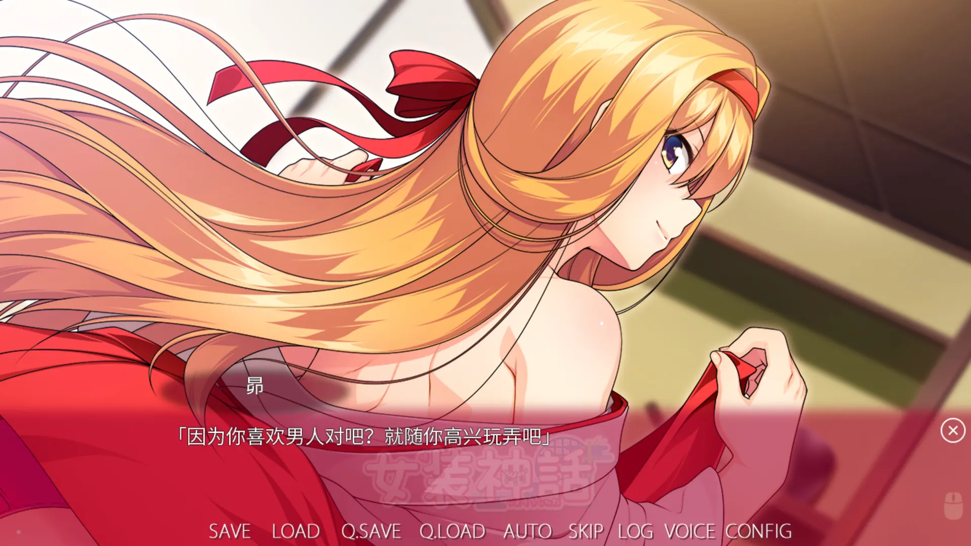 女装神话 截图 10