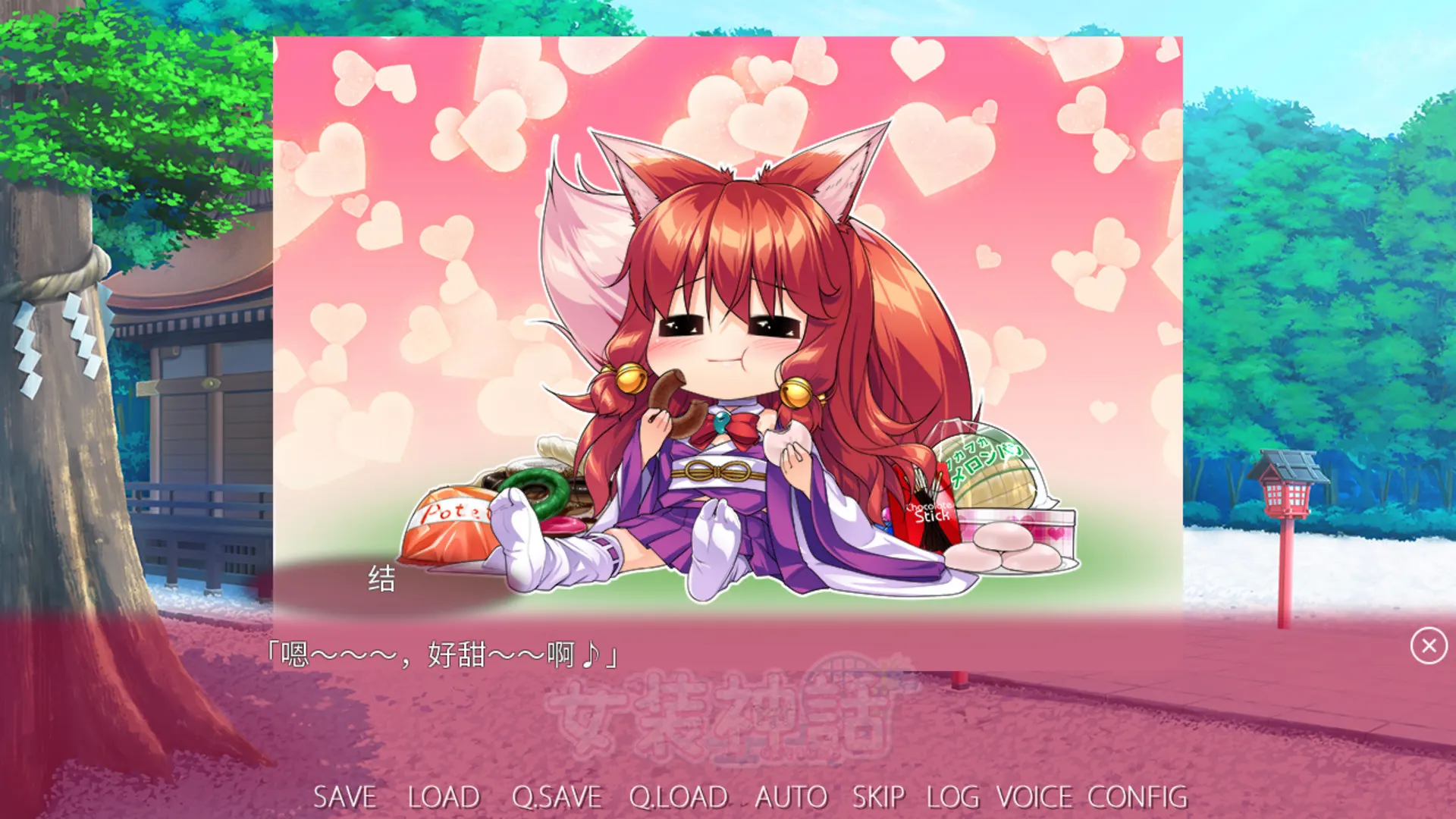 女装神话 截图 12