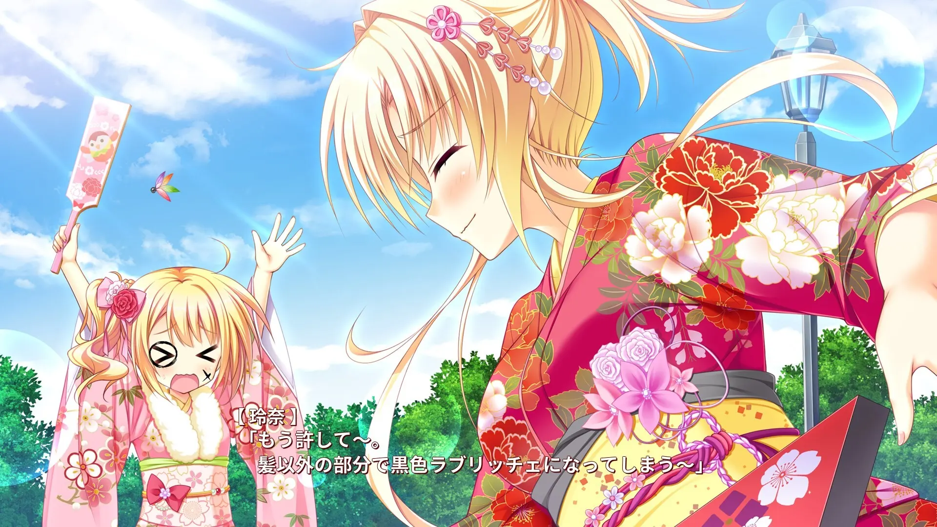金辉恋曲四重奏 -Golden Time- 截图 3