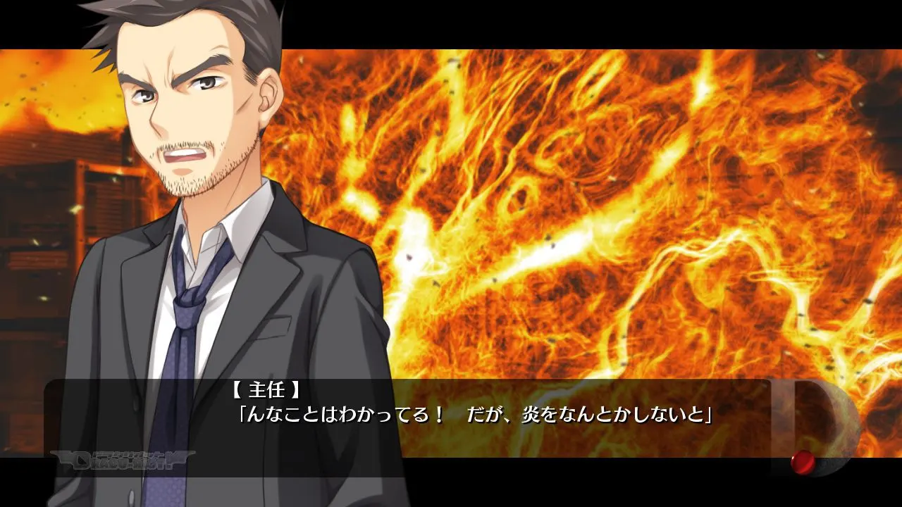 DRACU-RIOT! 截图 6