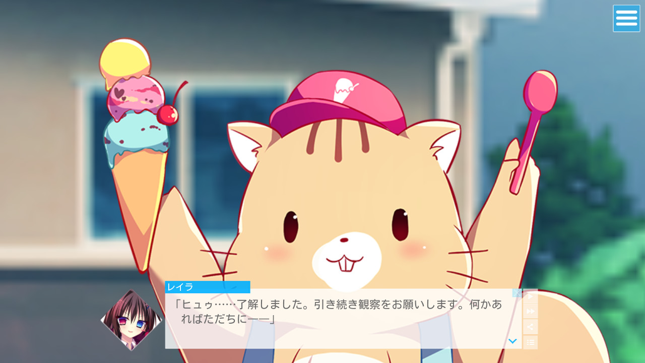 LAMUNATION！ 截图 2