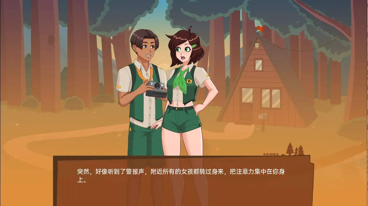 哀悼木营地 截图 3
