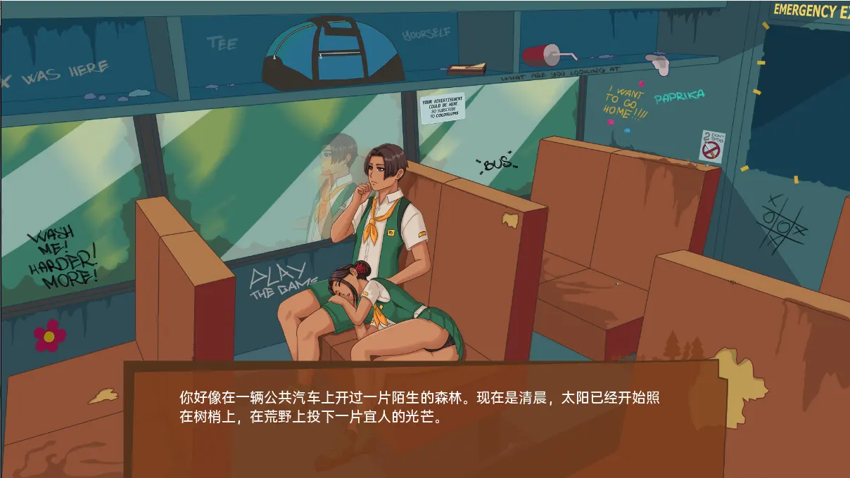 哀悼木营地 截图 5