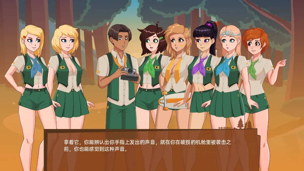 哀悼木营地 截图 4