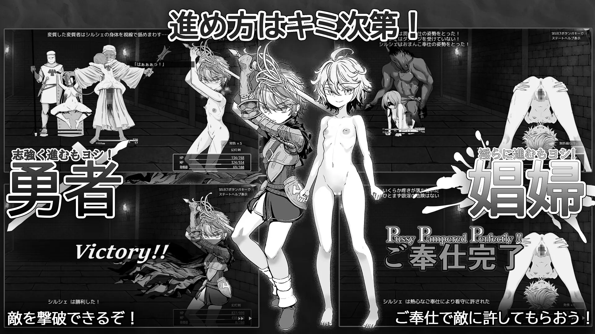 监狱勇者～希露谢的雌穴惩役刑 截图 1