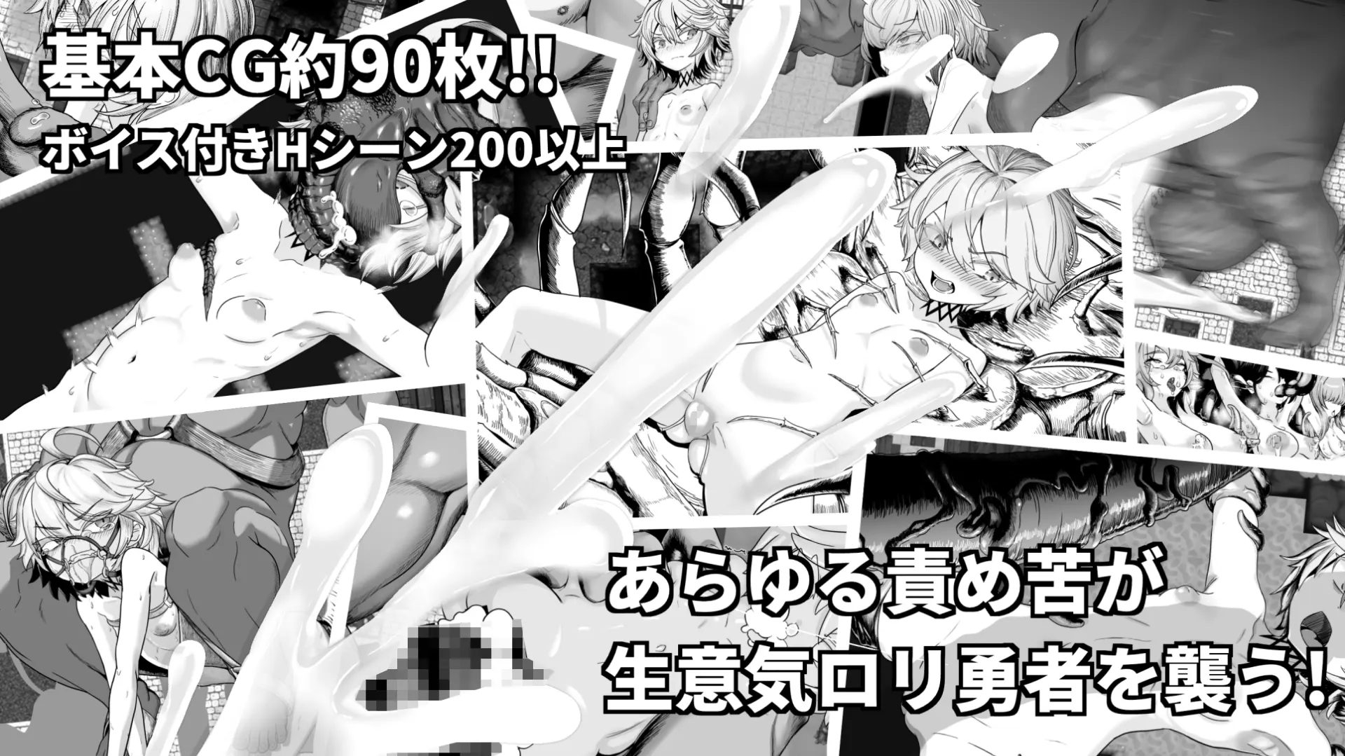 监狱勇者～希露谢的雌穴惩役刑 截图 4