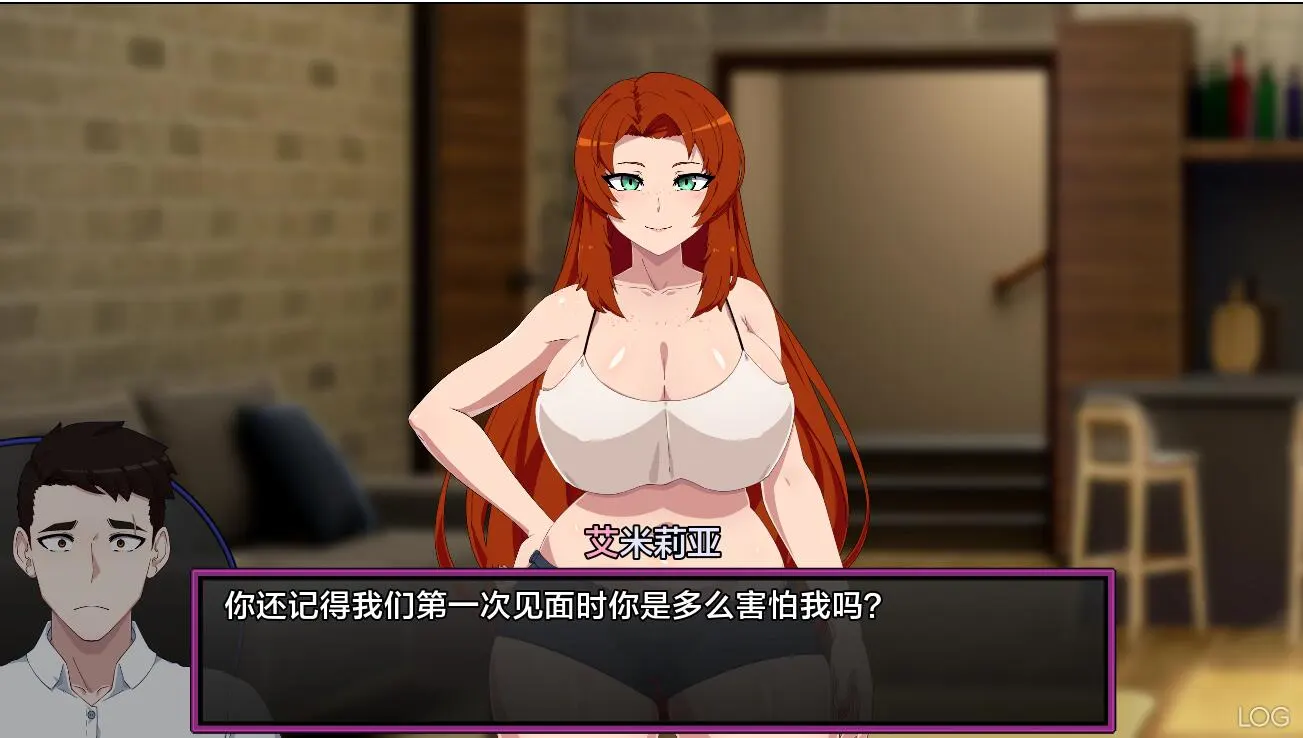 低俗幻想 截图 1