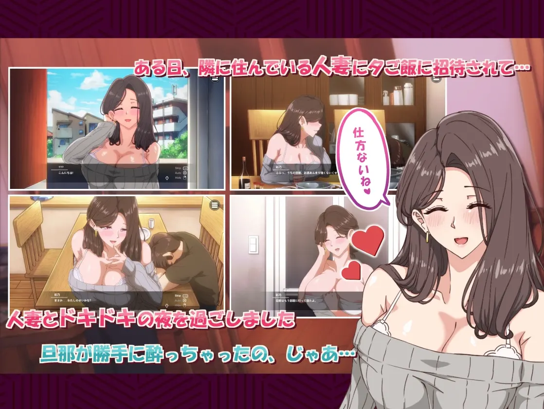 邻居的人妻2～在丈夫身旁忘我中出SEX 截图 4