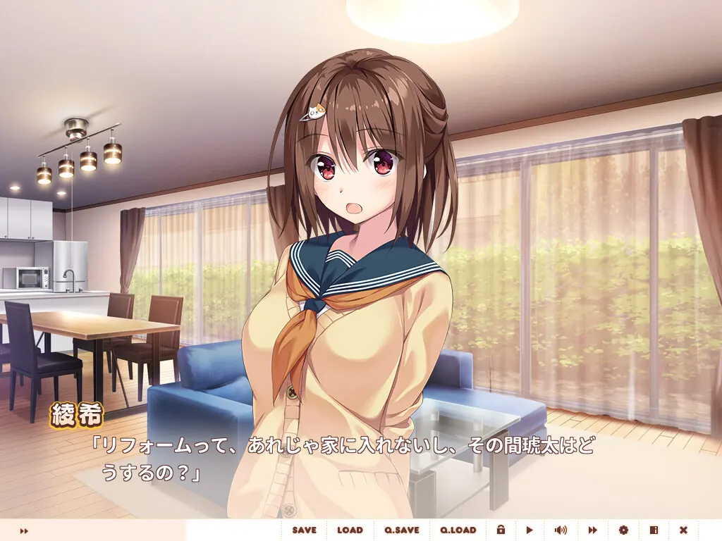 同居女友 截图 3