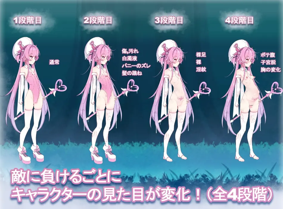 魔法淫魔少女莉莉丝 截图 2