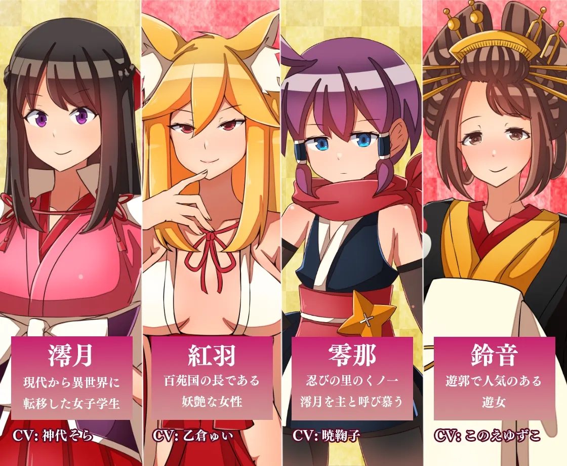 异世界鬼谭 堕入快乐的少女澪月 截图 2