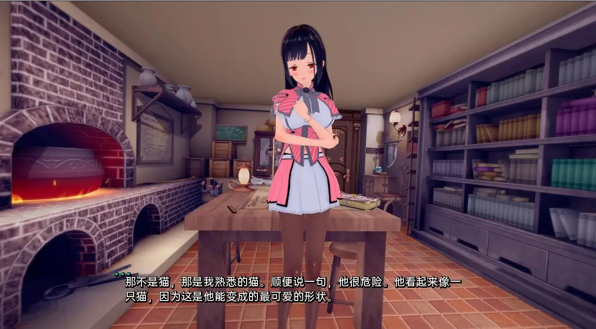 接缝 截图 1