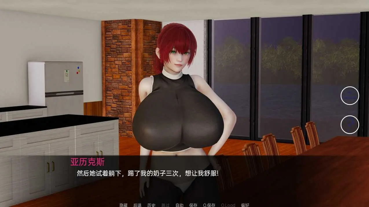 湖边小屋 截图 7
