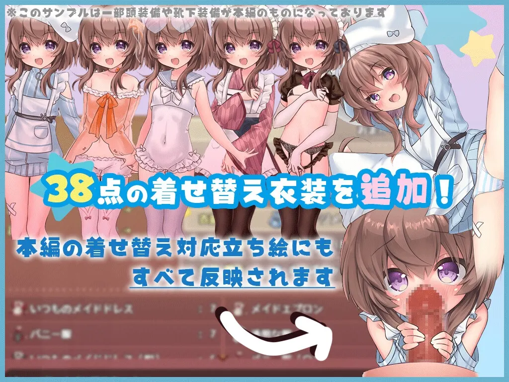 莉子的奇妙差事爆发！ 截图 9
