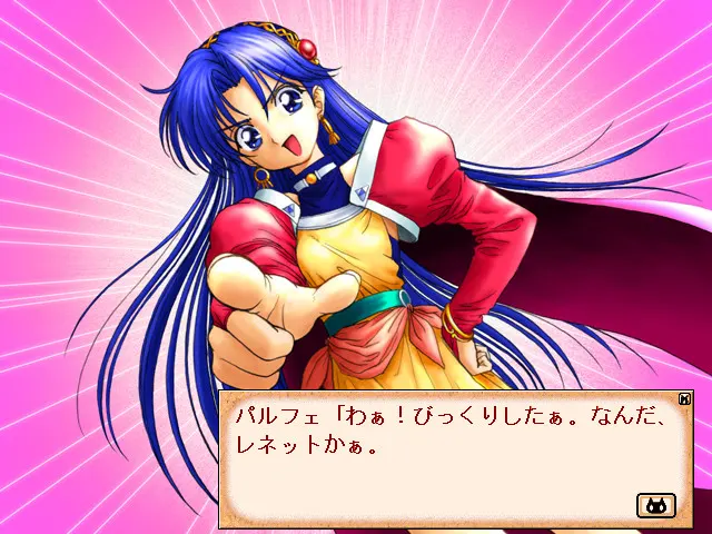 小魔女帕妃 〜黑猫招牌的魔法店〜 截图 5