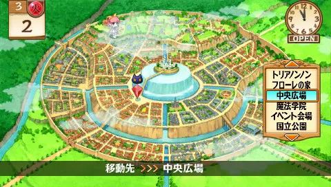 小魔女帕妃 〜黑猫招牌的魔法店〜 截图 10