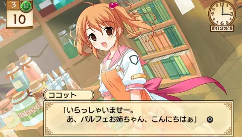小魔女帕妃 〜黑猫招牌的魔法店〜 截图 6