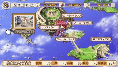 发明工坊2 重现天空之城的荣光 截图 1