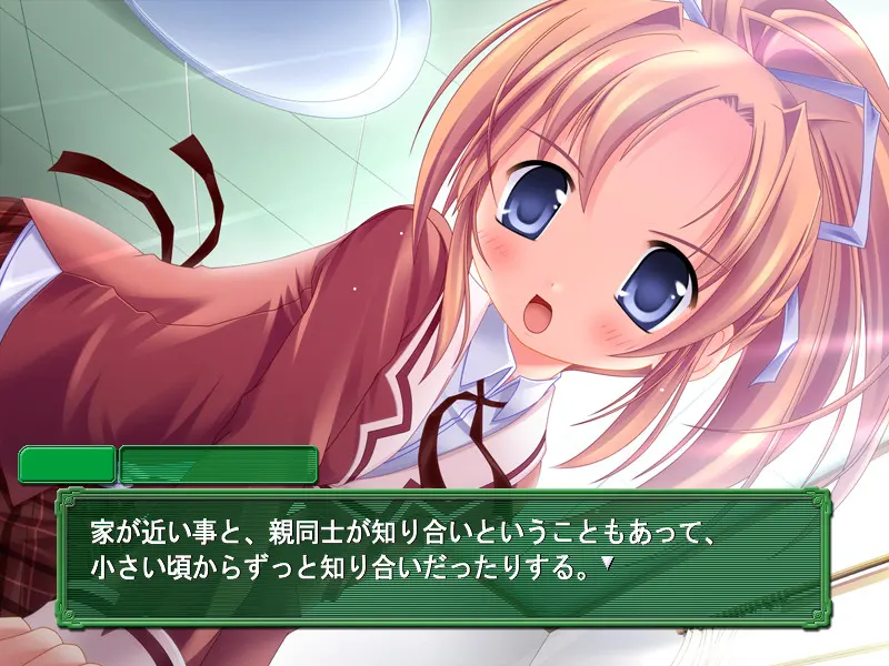 Sanarara 截图 1