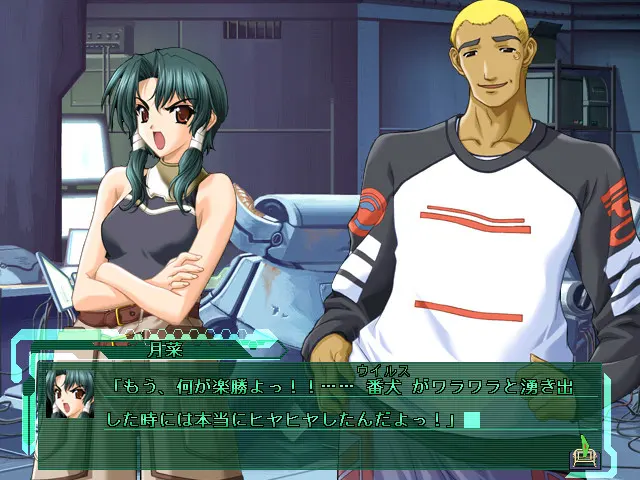 BALDR FORCE EXE 截图 4