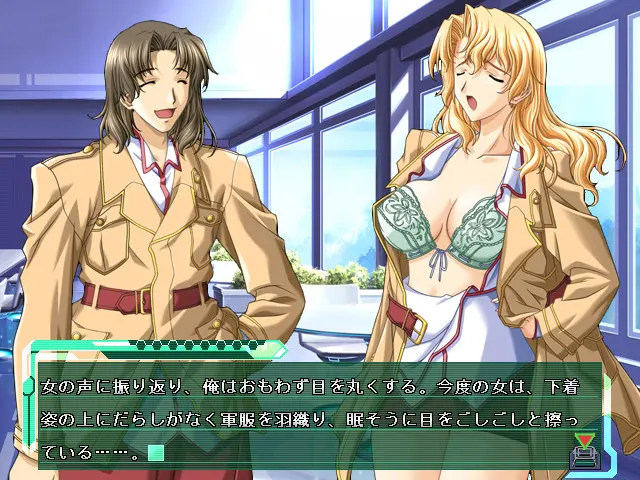 BALDR FORCE EXE 截图 1