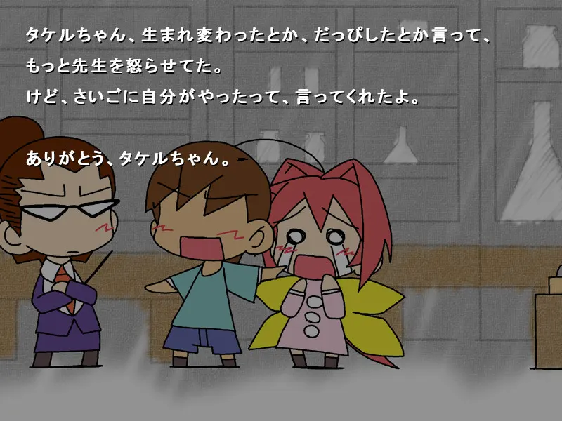 Muv-Luv 截图 3