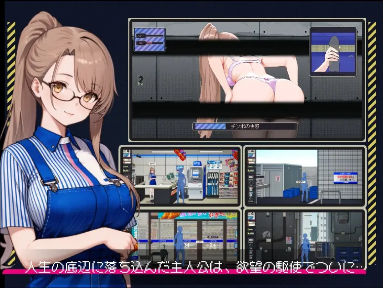 清洁工传奇 截图 2