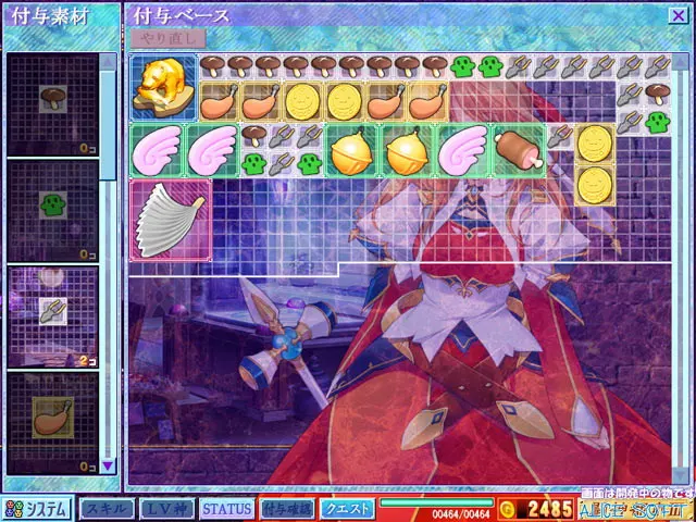 斗神都市3 截图 7