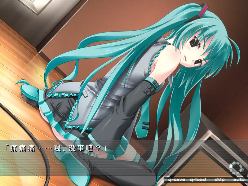 初音未来：注视着你瞳里的未来的歌谣 截图 1