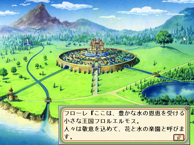 魔法花园芙萝蕾 截图 5