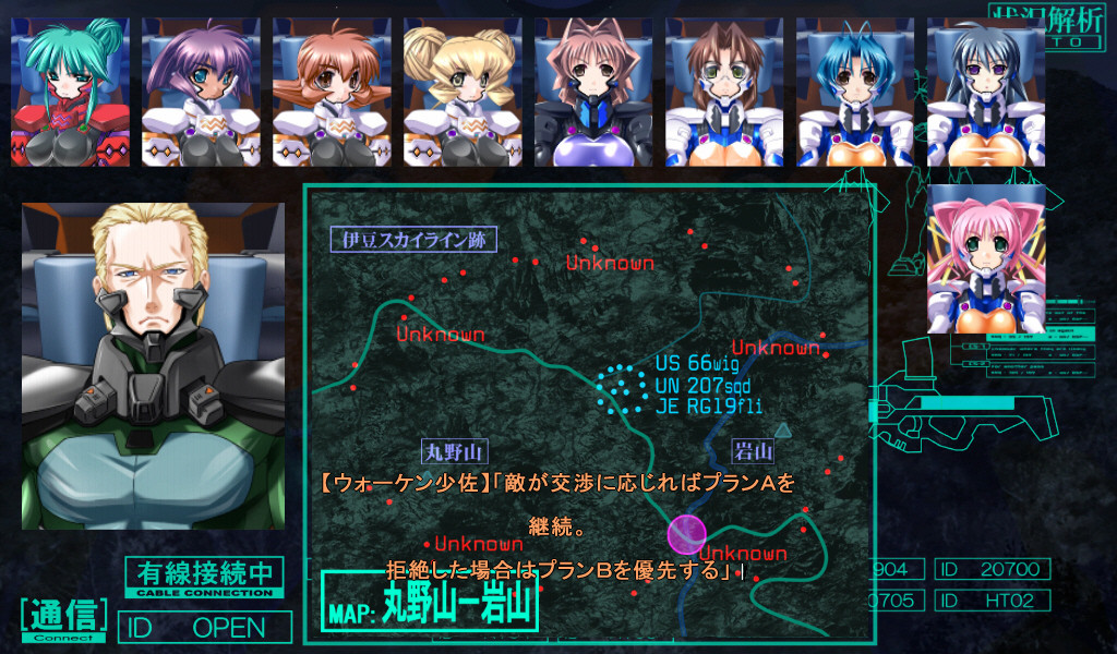 Muv-Luv Alternative 截图 1