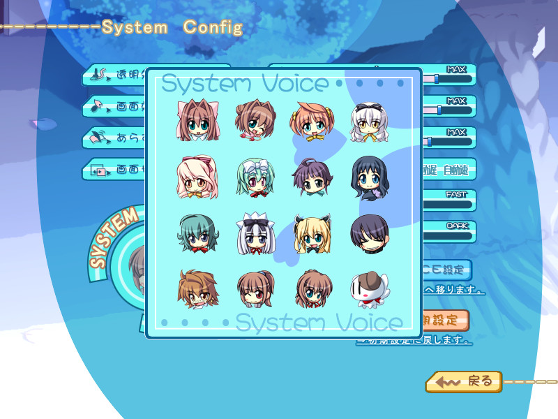 D.C.II To You ～Da Capo II～ To You 支线故事 截图 1