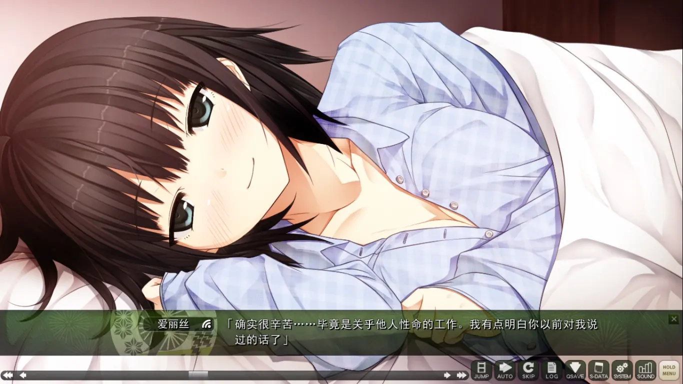 茂伸奇谈-Happy End- 截图 10
