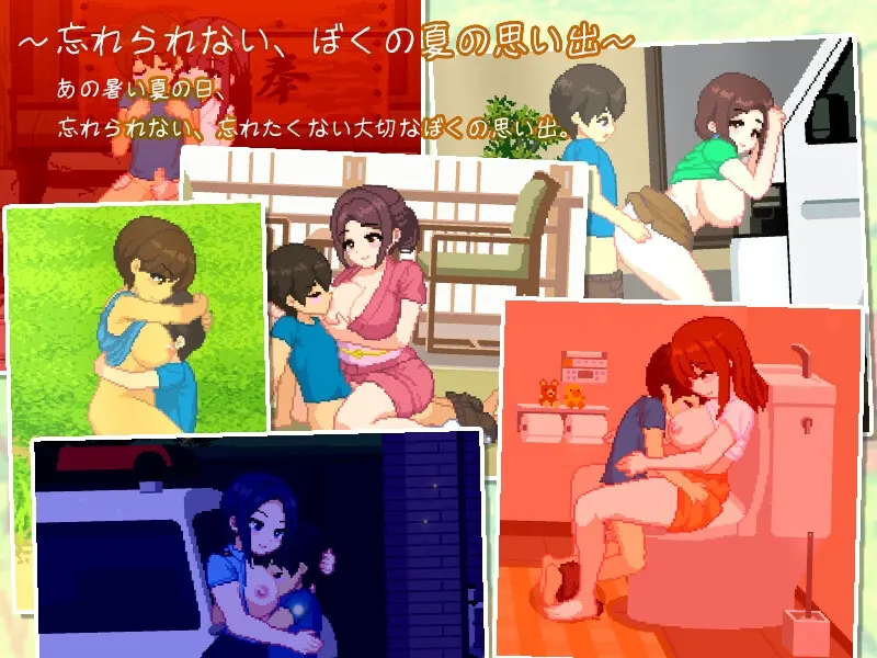 我与夏日的姐姐们 截图 3