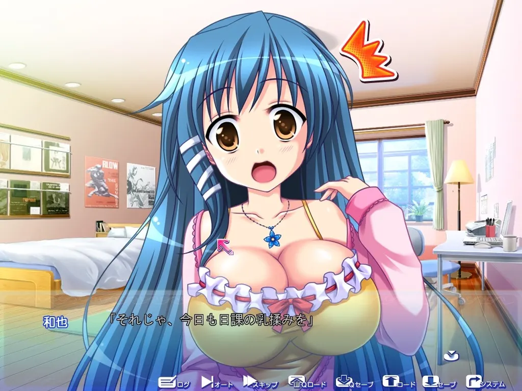 炎之孕育巨乳同级生 截图 3