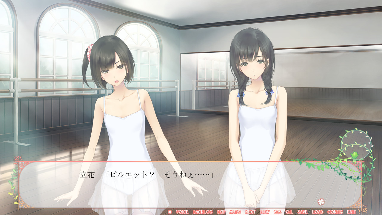 FLOWERS 夏篇 截图 9