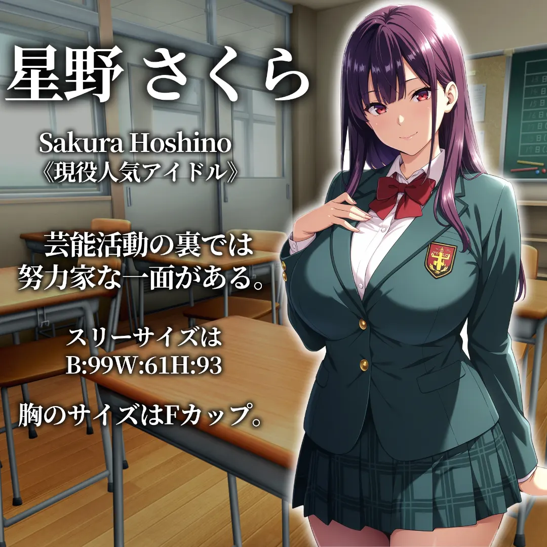催眠APP支配：学园完全堕落篇〜 截图 1