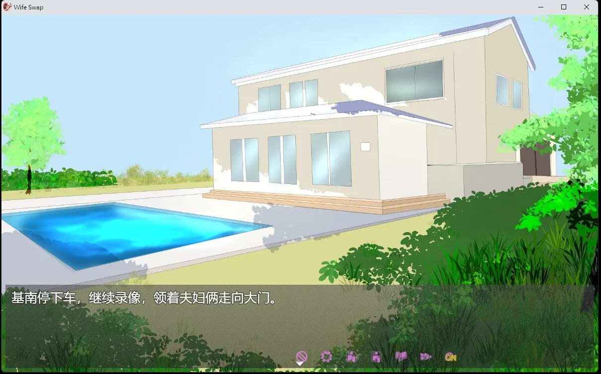夫妇交换调教 截图 7