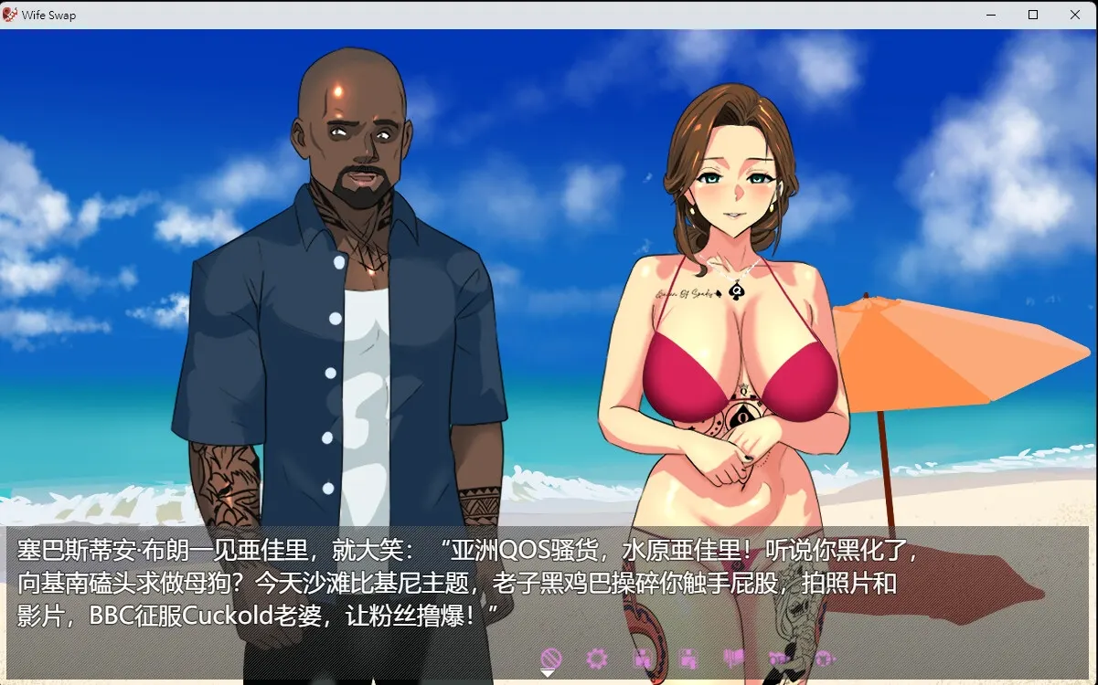 夫妇交换调教 截图 5