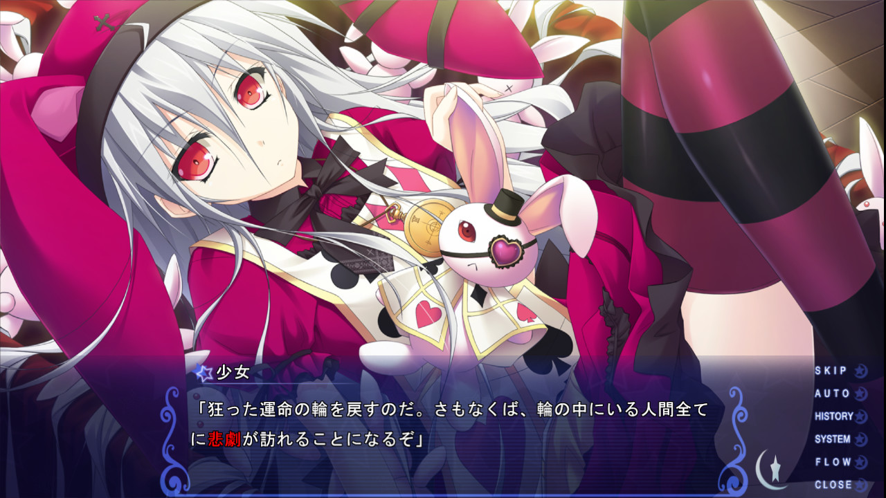 古色迷宫轮舞曲 ～HISTOIRE DE DESTIN～ 截图 4