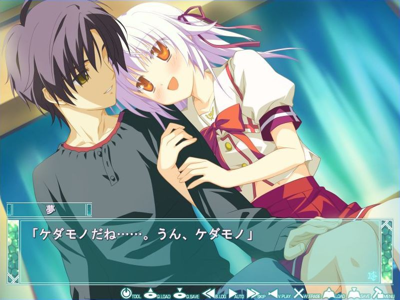 星空的记忆 Eternal Heart 截图 2