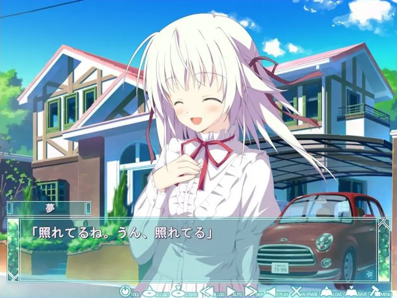 星空的记忆 Eternal Heart 截图 3