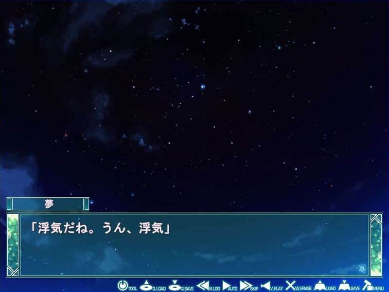 星空的记忆 Eternal Heart 截图 6