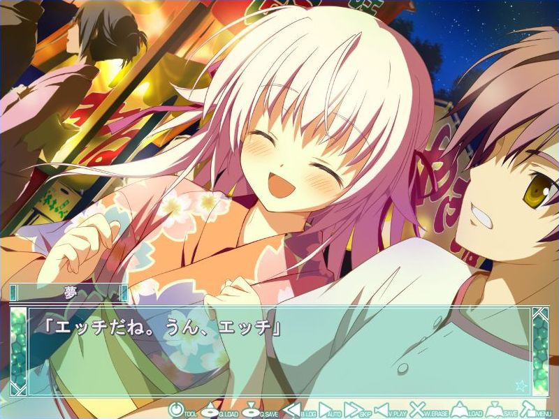 星空的记忆 Eternal Heart 截图 1