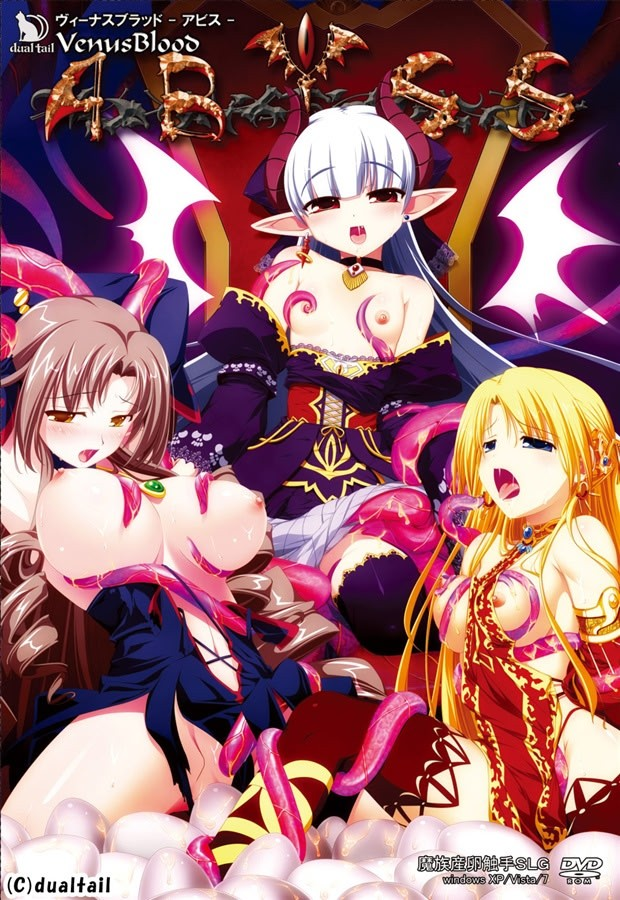 VenusBlood－ABYSS－