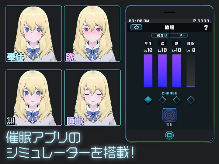 美少女收藏家 截图 3