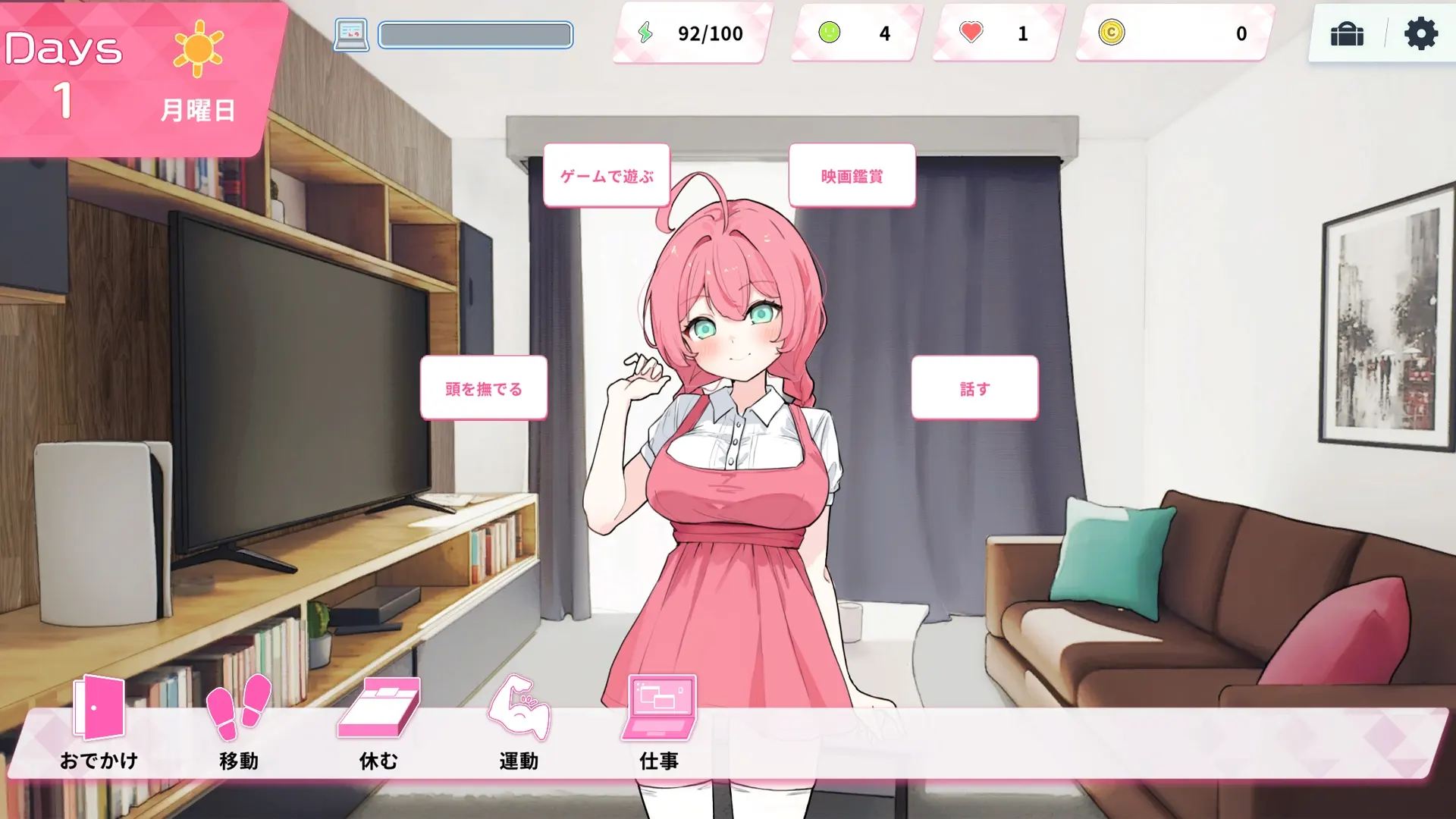 Re:Sister―与妹妹两人，秘密的同居生活― 截图 6