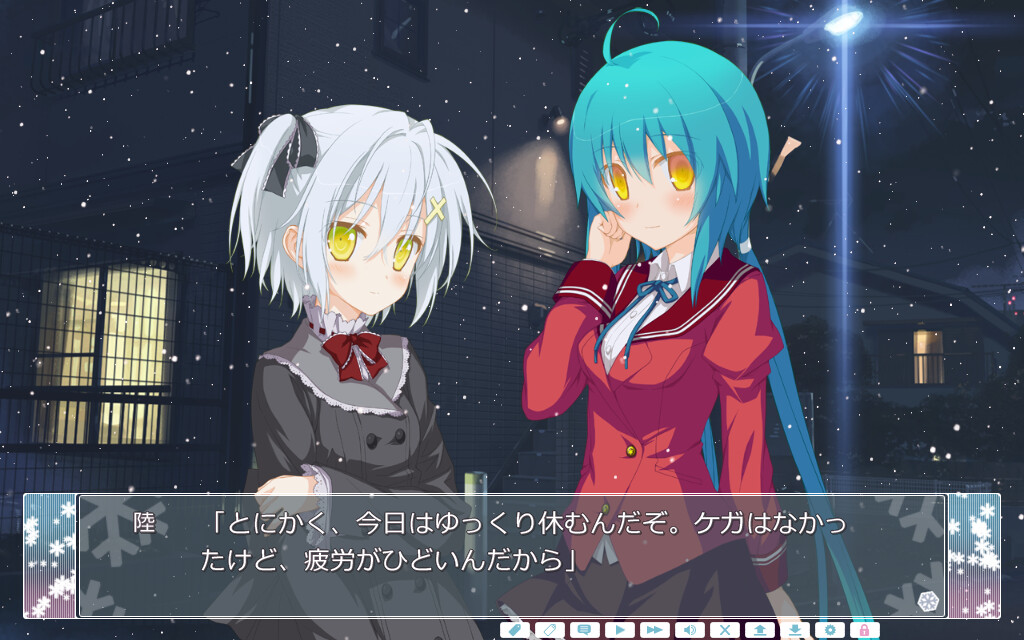 星辰恋曲的白色永恒 截图 7