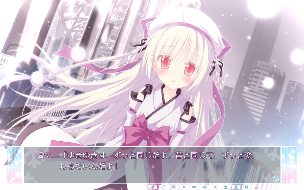 星辰恋曲的白色永恒 截图 2