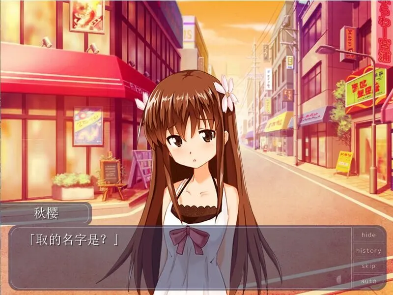 向日葵：Aqua After 截图 6